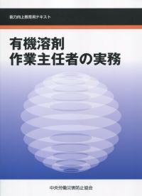 品切・絶版