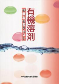 品切・絶版