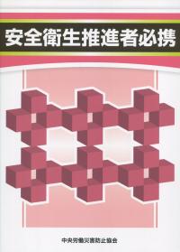品切・絶版