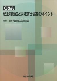 取り寄せ商品