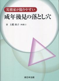 取り寄せ商品