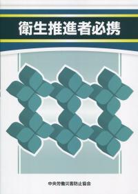 品切・絶版
