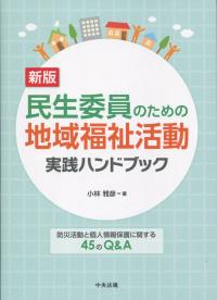取り寄せ商品