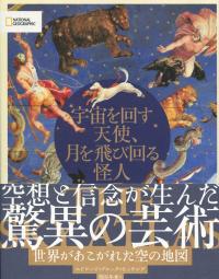 取り寄せ商品