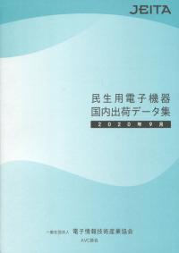取り寄せ商品