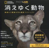 取り寄せ商品