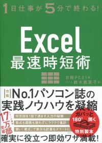 取り寄せ商品