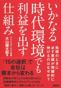 取り寄せ商品