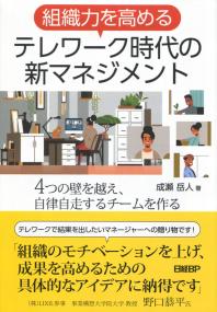 取り寄せ商品