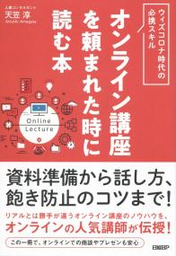 取り寄せ商品