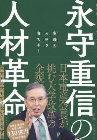 取り寄せ商品