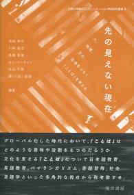 取り寄せ商品