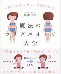 品切・絶版