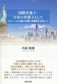 取り寄せ商品