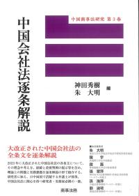 取り寄せ商品