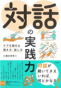 取り寄せ商品