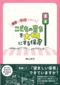 取り寄せ商品