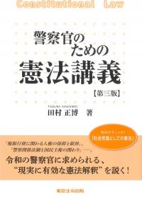 取り寄せ商品
