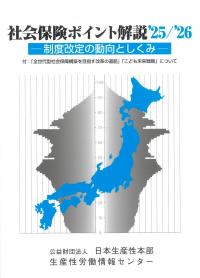 取り寄せ商品