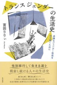 取り寄せ商品