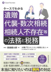 取り寄せ商品