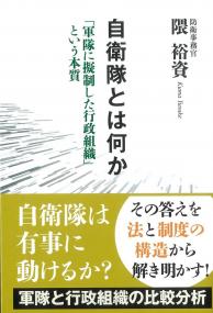 取り寄せ商品