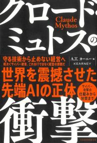 取り寄せ商品