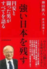 取り寄せ商品
