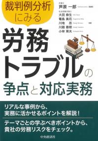 取り寄せ商品