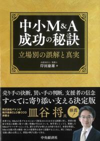 取り寄せ商品