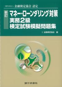 取り寄せ商品