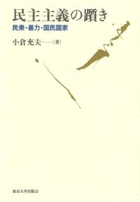 取り寄せ商品