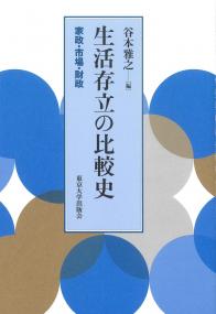 取り寄せ商品