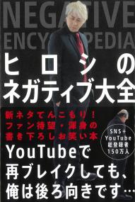 取り寄せ商品
