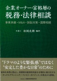 取り寄せ商品