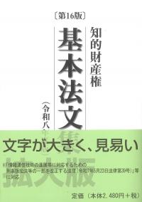 取り寄せ商品
