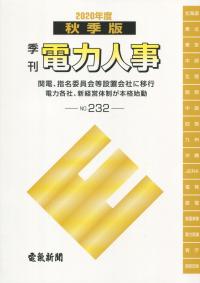 取り寄せ商品