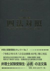 取り寄せ商品