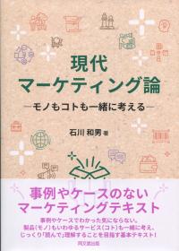 取り寄せ商品