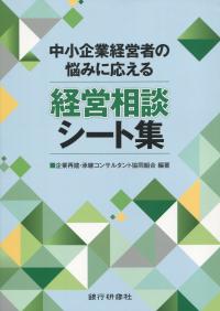 取り寄せ商品
