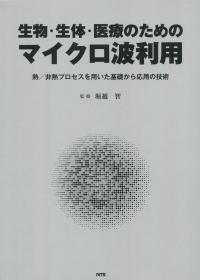 取り寄せ商品