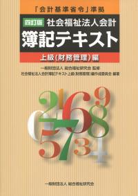 取り寄せ商品