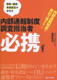取り寄せ商品