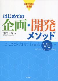 取り寄せ商品