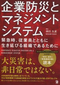 取り寄せ商品