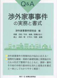取り寄せ商品