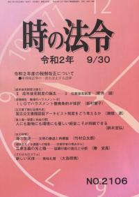 取り寄せ商品