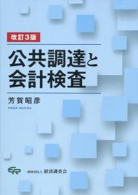 品切・絶版