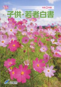 品切・絶版