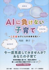 取り寄せ商品